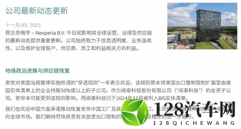 荷兰抢走中国公司，反被一招锁喉！本田急砍11万辆车荷兰连夜服软-2