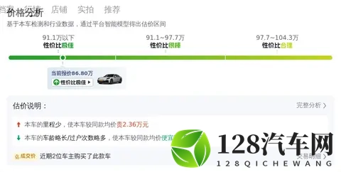 80多万的二手保时捷Panamera，圆你陆地飞行梦！-2