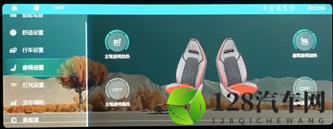 分享欧拉好猫冬天必备的用车小技巧，巧用app是关键！-1