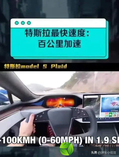 汽车百公里加速小于 5 秒？公安部将限制，安全还是过度干预？-1