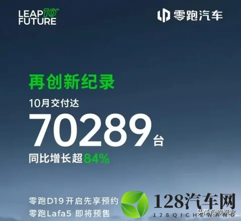 岚图梦想家山河上市 顶奢MPV引爆大佬抢订潮-1