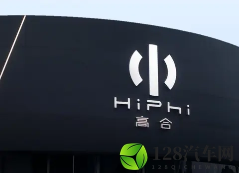 2025年好看的车标排行榜Top10，阿维塔第三-3