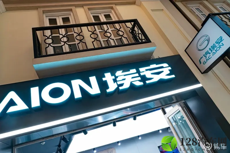 埃安,乃至整个广汽太需要一个爆款了,埃安i60行吗?-1