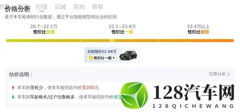 20多万拿下二手奔驰GLE，11万公里，豪华SUV也能轻松拥有！-2