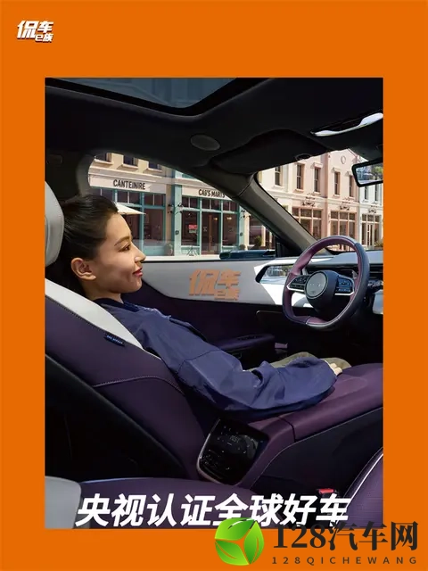 长安马自达EZ-60产品力解析：新能源全球车的“五维竞争力模型”-2