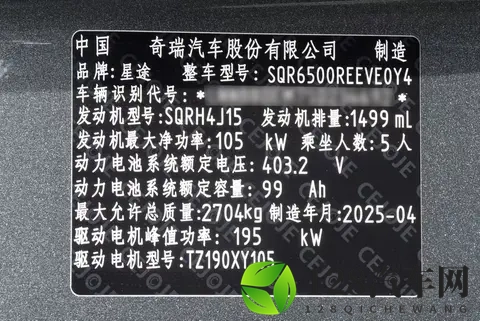 17万就能买豪华SUV?星途星纪元ET凭啥这么香?看完你就懂了-3