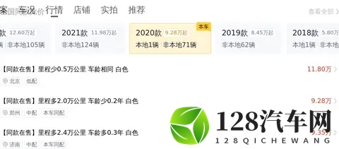 添B视频:科技新锐,性能卓越新能源汽车亮相引关注-2
