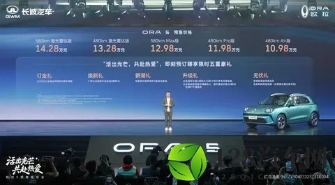 侯明昊代言，激光雷达上车，欧拉5预售价1098万元起-2