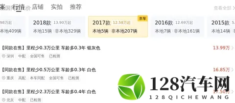 18万多拿下行政级座驾？2017款奔驰E300L享受豪华体验-3