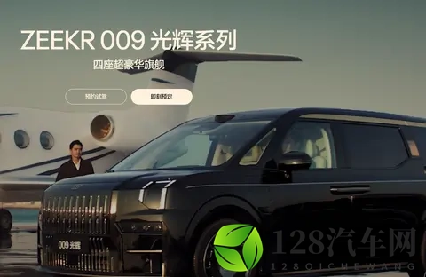 充电10分钟，续航500公里，空间堪比头等舱，极氪009如何打破认知-3