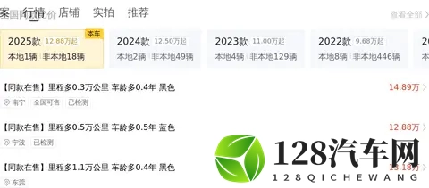 15万拿下准新一手雅阁,体验本田“黑武士”的魅力-1