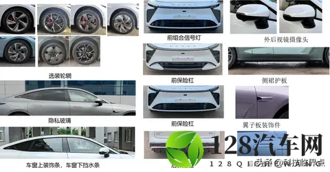 奇瑞汽车｜星途星纪元ES长续航版申报，续航里程860公里-1