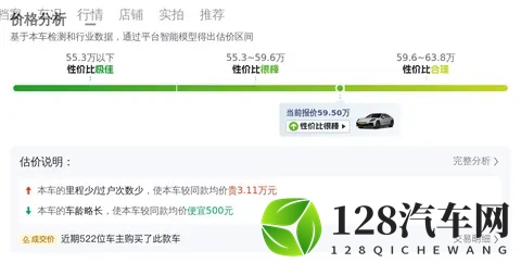 一手保时捷Panamera，595万圆你跑车梦？-3