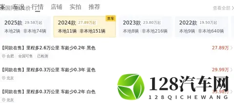 准新一手宝马5系,24款530Li,16万公里,行政座驾新选择-1