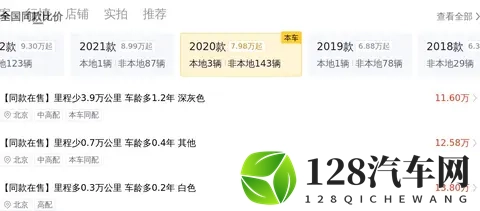 省油耐用还保值,21年RAV4荣放双擎一手车推荐-3