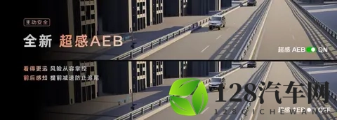 智己LS9上市权益价3228-3528万元-3