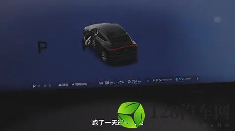 这不科学,智己LS6上演1125公里无人区穿越全程不充电-2