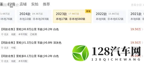20万出头，入手准新奔驰C级，享受豪华与运动！-1