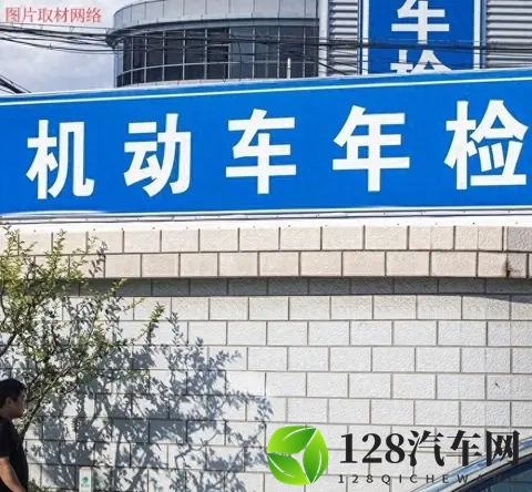 车辆年检，留还是走，好像大家都挺闹心-3