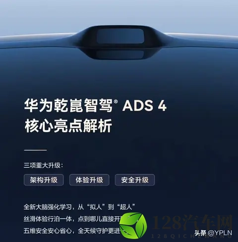 2026年的智驾竞争，只有两种选择-3