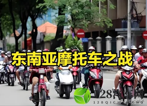 东南亚摩托车之战-1