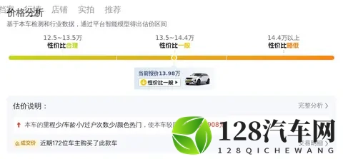 1398万,圆你豪华SUV梦——准新路虎揽胜极光-2
