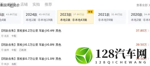 一手准新路虎发现:23款R-Dynamic SE,4万公里值不值?-3