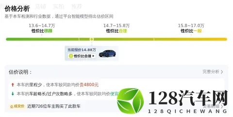 14万多拿下宝马5系,豪华座驾代步香不香?-2