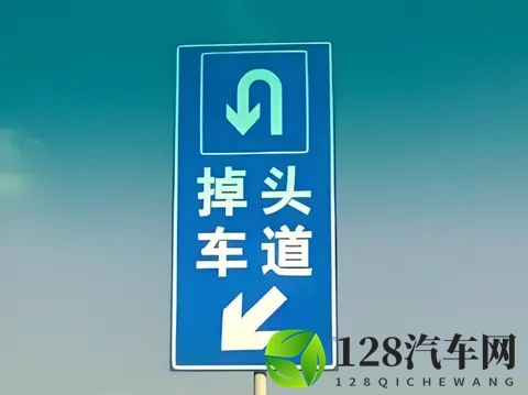 汽车掉头到底应该视路况择机,还是需要等待信号灯通行?-2