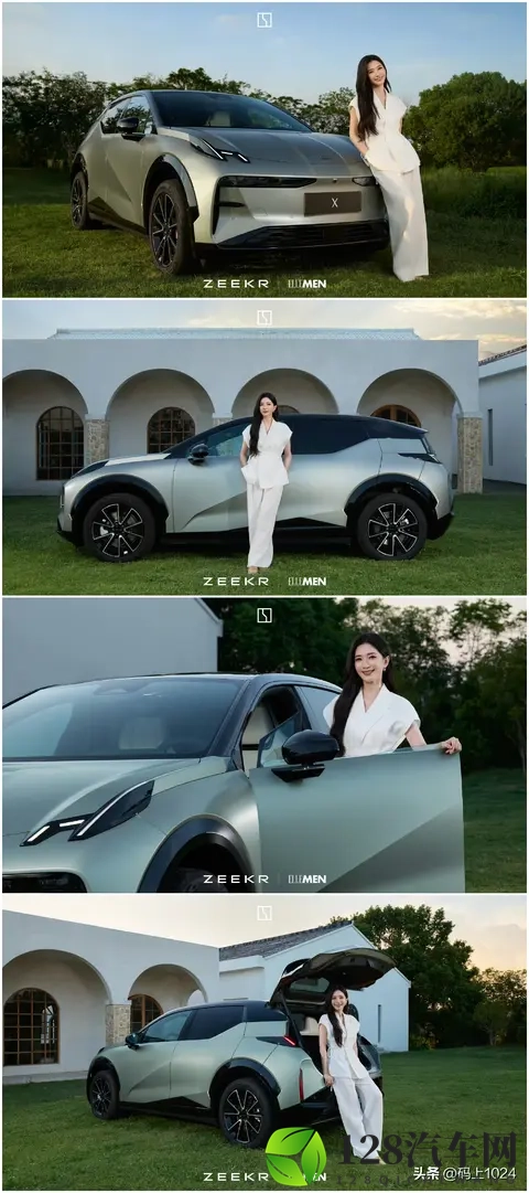 极氪汽车官宣2025款极氪X将于11月5日推出新配色“西雅图绿”-2