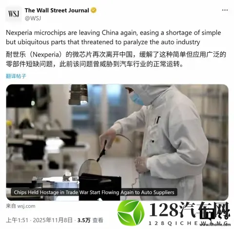 荷兰抢走中国公司，反被一招锁喉！本田急砍11万辆车荷兰连夜服软-1