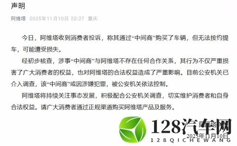 【车新闻】长安汽车发声明：举报不实信息最高奖100万元！-1