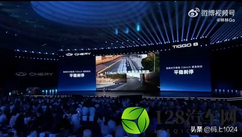 200公里时速瞬间刹停?奇瑞高管李学用:物理定律不允许-3