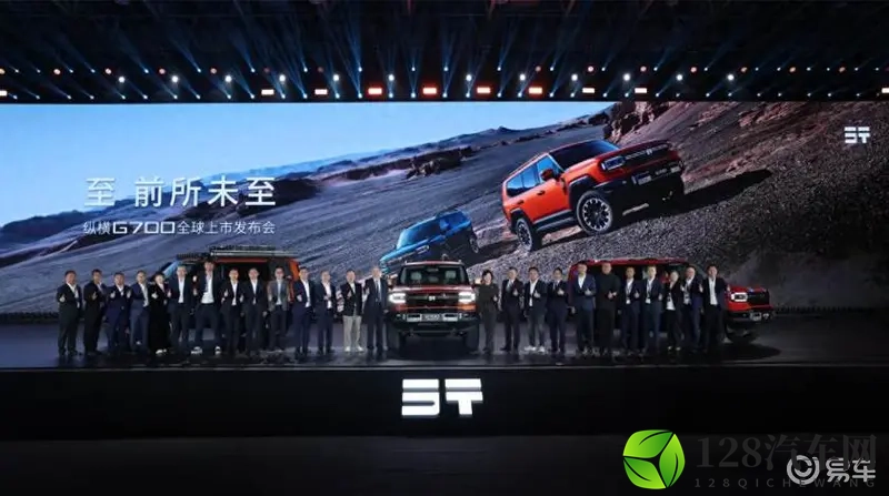 汽车史上首次!22分钟横渡长江!纵横G700上市-1