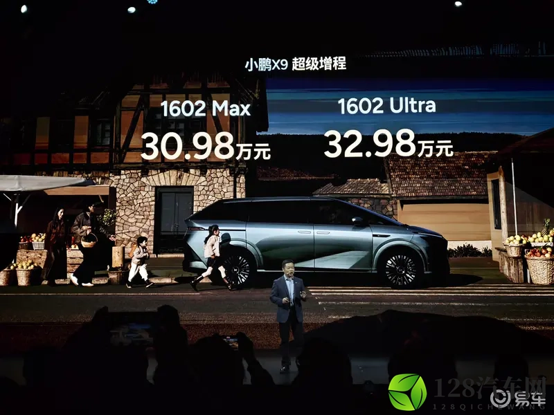 小鹏X9超级增程，为家庭用户而来！-1