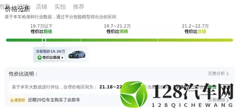 一手准新宝马3系：29万公里，曜夜套装，圆你蓝天白云梦-1