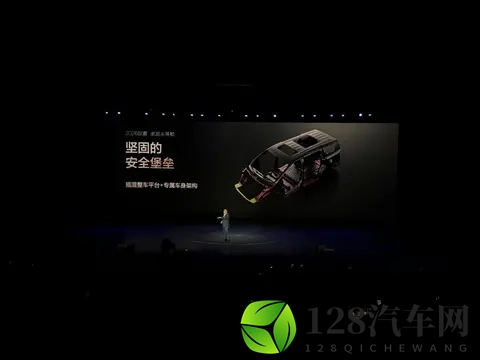 华为乾崑生态圈进阶 “启境”高端智能电动车品牌发布-1