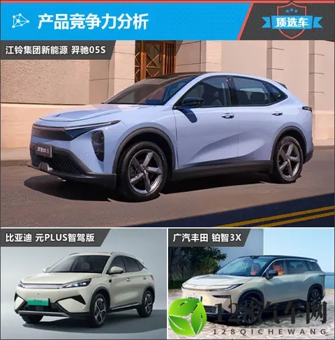 质选车：江铃羿驰05S凭借全能表现后来居上-2