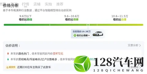 搭载乾崑智驾，一汽奥迪A5L率先尝鲜，纯电A6L同步落地-1