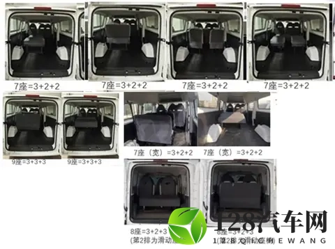 迄今排量最小增程！上汽大通大拿V1申报：配965cc摩托车发动机-2