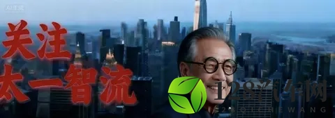 日产卖楼续命,中国财团抄底日本车坛!-3