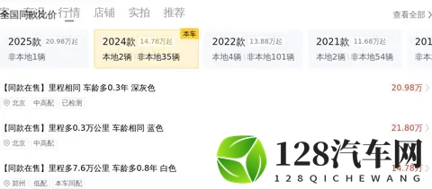 19万多拿下准新奥德赛，家用MPV一步到位！-2