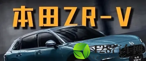 本田混动SUV大降价！20万直砍8万，车市炸开锅！-1