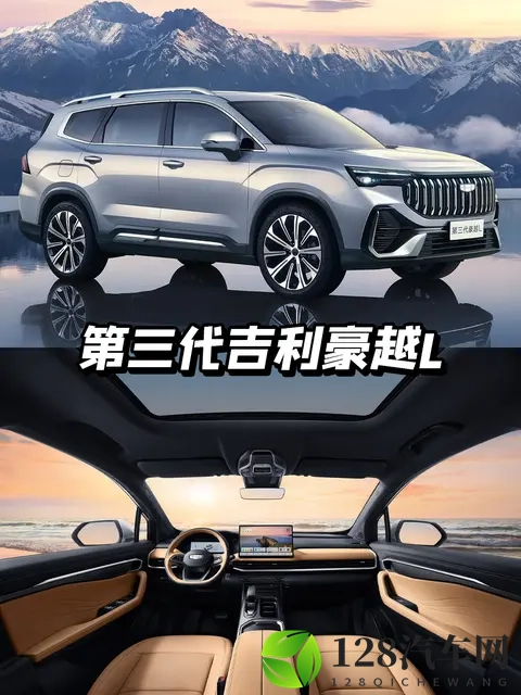 十年五代，再攀高峰！第五代瑞虎8定义新燃油价值标杆-1