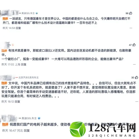 人们抛弃豪华品牌的背后，不是没钱是观念的转变-2