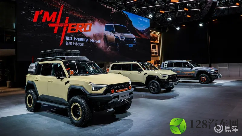 硬核越野也智能?猛士M817 Hero版上市发售-1