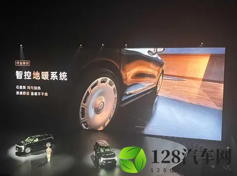 行业首创智控地暖,智己LS9售价3228万起,理想问界对手来了!-2