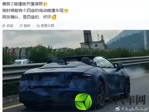 不是概念车！腾势Z敞篷跑车实车上路，方向盘折叠震撼全场！-1