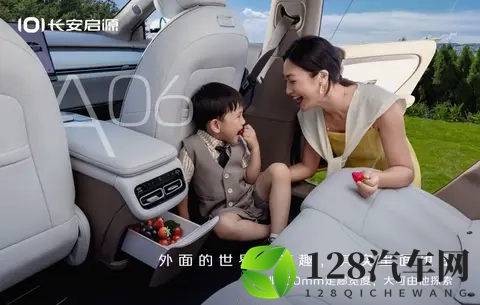 1039万起,哈弗H6L正式上市!-1