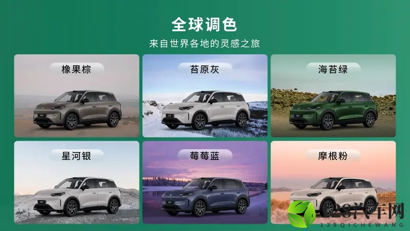 零跑A10广州车展全球首秀:10万内首搭激光雷达-1